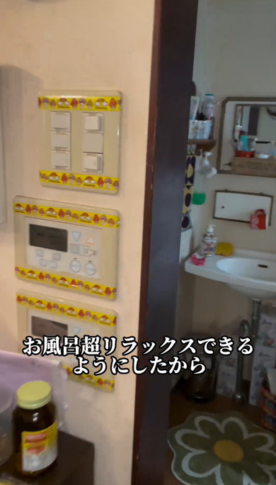 お風呂