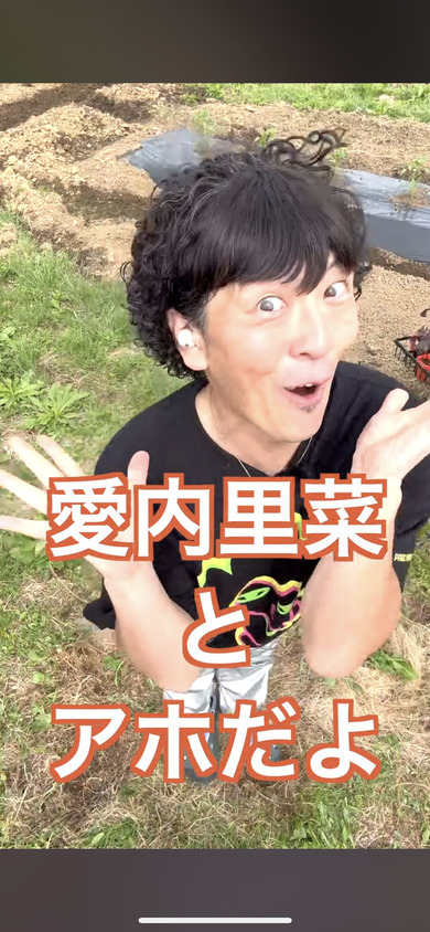 パークマンサー