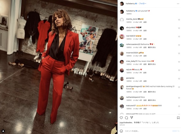 ハル・ベリーInstagram