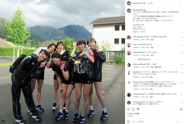 狩野舞子Instagram