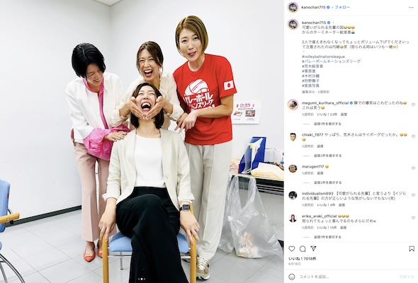 狩野舞子Instagram