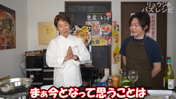 川越シェフとリュウジ