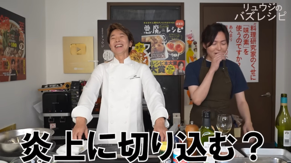 川越シェフ、炎上について明かす