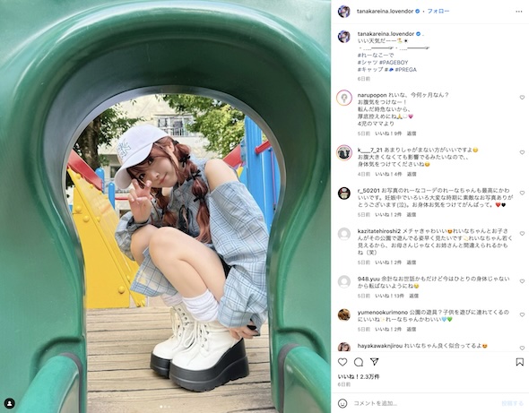 田中れいなInstagram