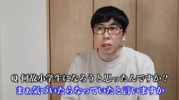 コウイチTV　“元小学生の人”