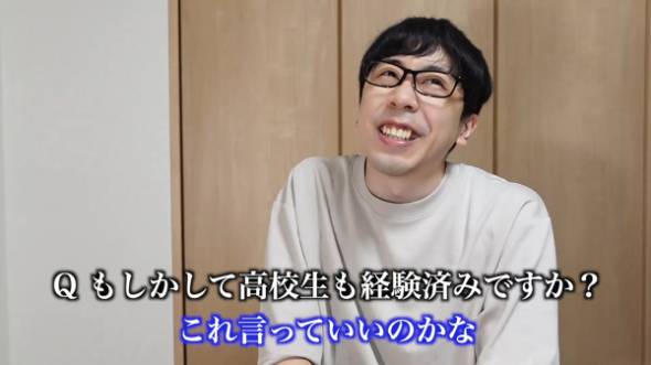 コウイチTV　“元小学生の人”