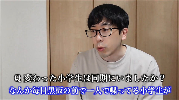 コウイチTV　“元小学生の人”