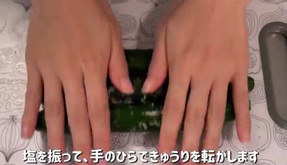 塩を振って手のひらでキュウリを転がします
