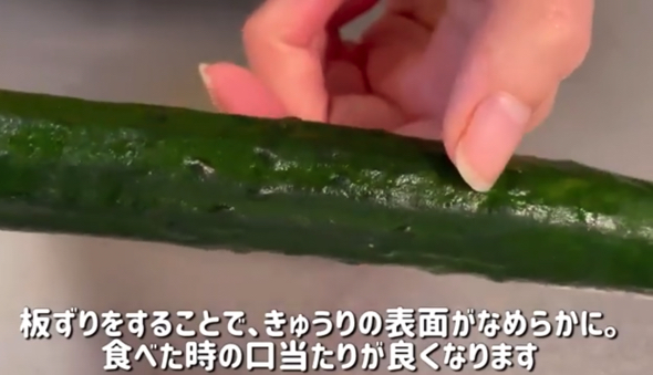 板ずりをするとなめらかな口当たりに