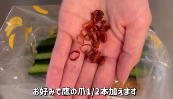 お好みで鷹の爪1/2を加えます