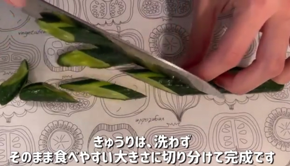 洗わずカットすれば完成