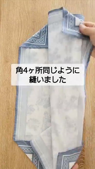 100均のランチクロスを巾着袋にリメーク