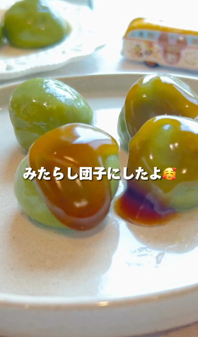 リトルグリーンまん