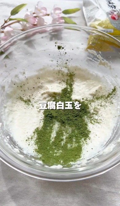 リトルグリーンまん