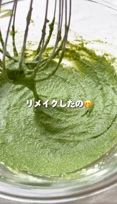 リトルグリーンまん