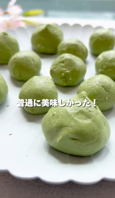 リトルグリーンまん