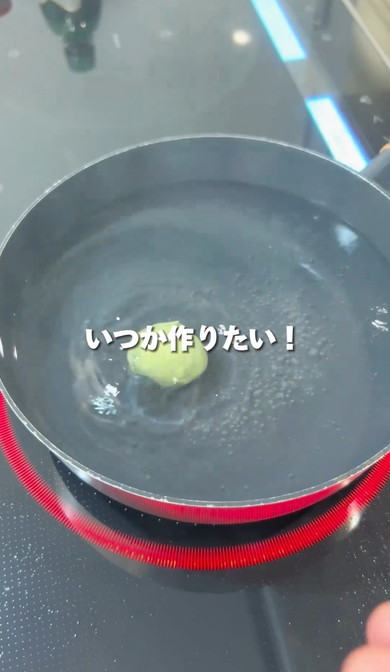 リトルグリーンまん