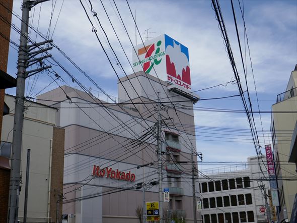 サトーココノカドー
