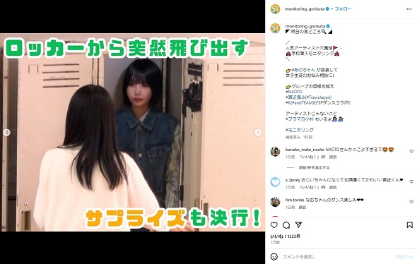 「モニタリング」で機材トラブルに巻き込まれたあの