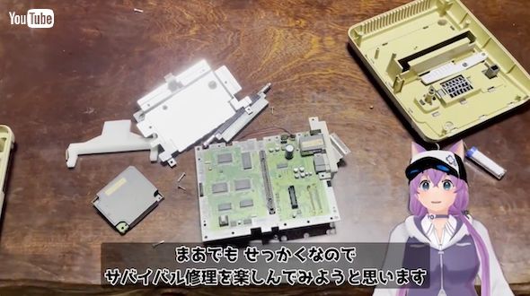 分解されたスーパーファミコン
