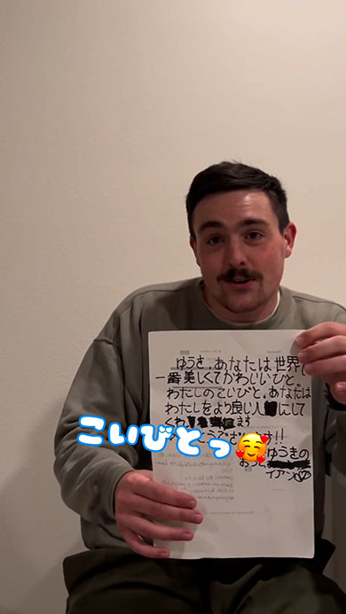 日本語で書いた手紙を読むイアンさん