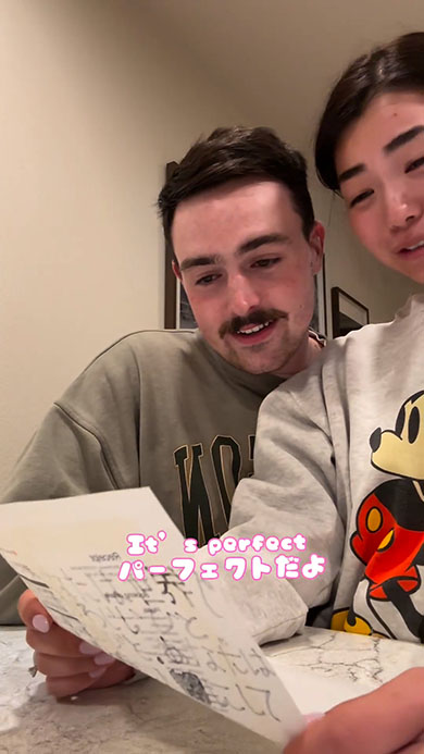 日本語の手紙を読む妻のゆうきさん
