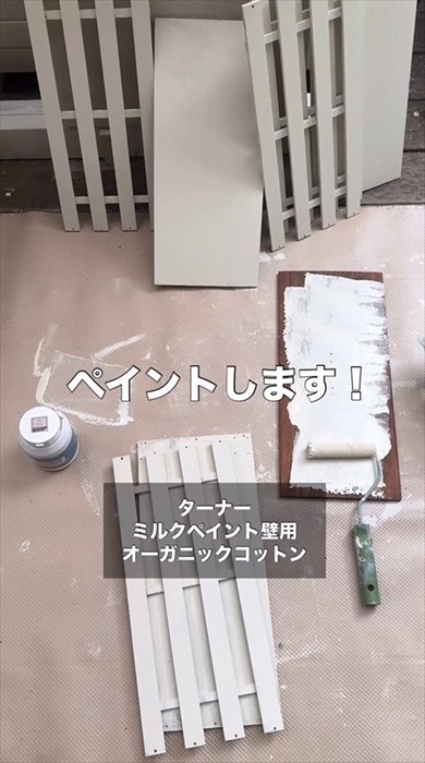 100均のすのこでつくるゴミ箱