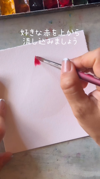 水彩画 すいか 上手に描く ハウツー 透明水彩 描き方 メイキング 塩