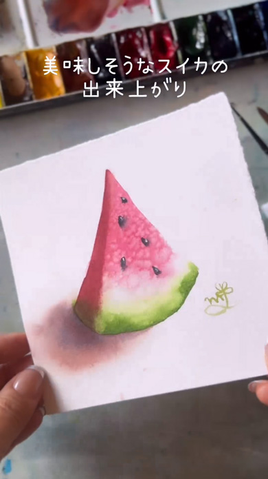 水彩画 すいか 上手に描く ハウツー 透明水彩 描き方 メイキング 塩