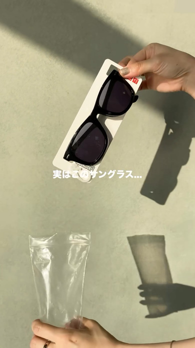 ユニクロ 折り畳める コンパクト サングラス ウェリントンフォールディングサングラス