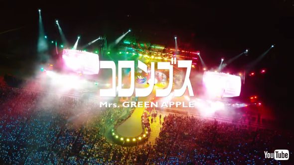 Mrs. GREEN APPLE コロンブス ライブ映像