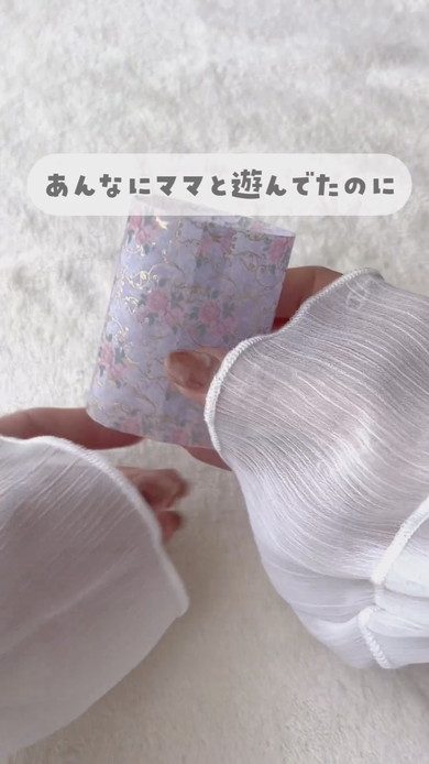 三角すいラッピングの制作動画