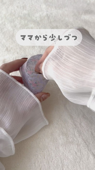 三角すいラッピングの制作動画