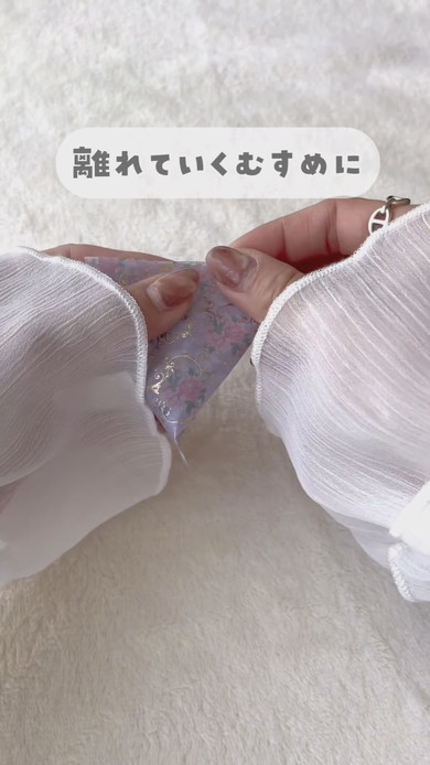 三角すいラッピングの制作動画