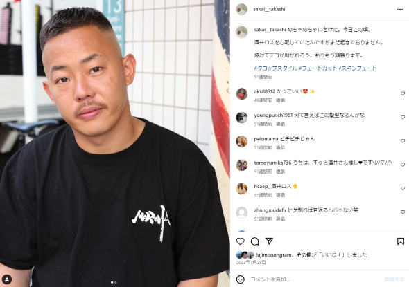 ザ・マミィの酒井貴士