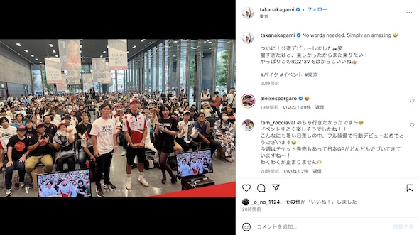 中上貴晶Instagram