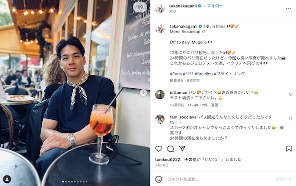 中上貴晶Instagram