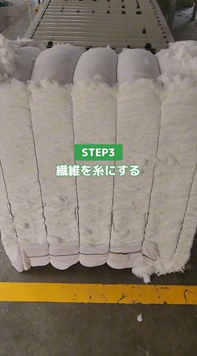 GUのサステナビリティ活動がすごい