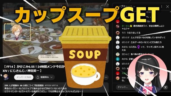 月ノ美兎 配信中に名前が出た食べ物だけで生活しよう 1日目