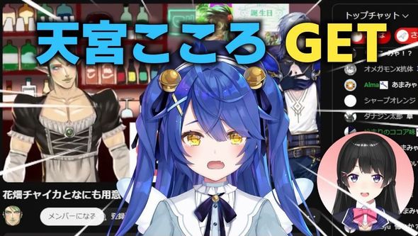 月ノ美兎 配信中に名前が出た食べ物だけで生活しよう 2日目