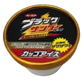 ブラックサンダー