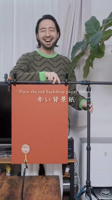 赤い背景紙をセット
