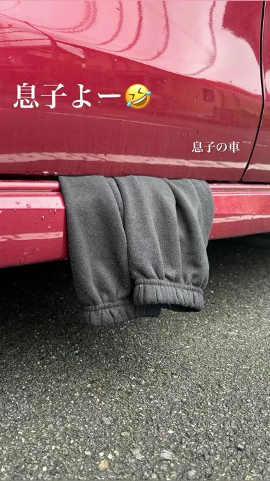 車のドアからスエットがはみ出ているので息子に一言