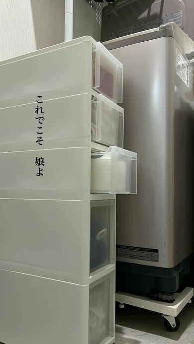 収納ケースの引き出しをしまい切れていない娘に一言
