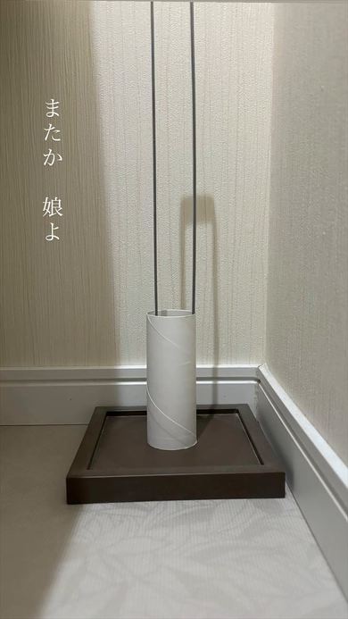 今日も元気な娘