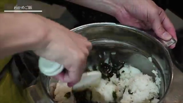 わかめごはんを作る女性