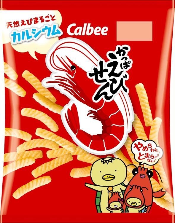 AI 生成 画像 おなじみ お菓子 ホラー
