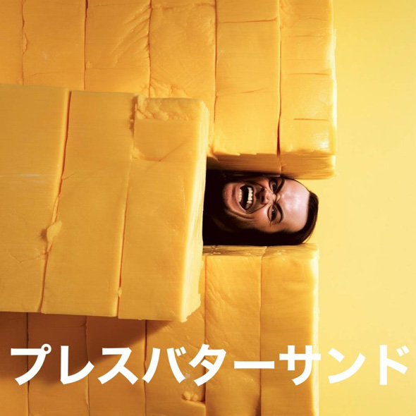 AI 生成 画像 おなじみ お菓子 ホラー