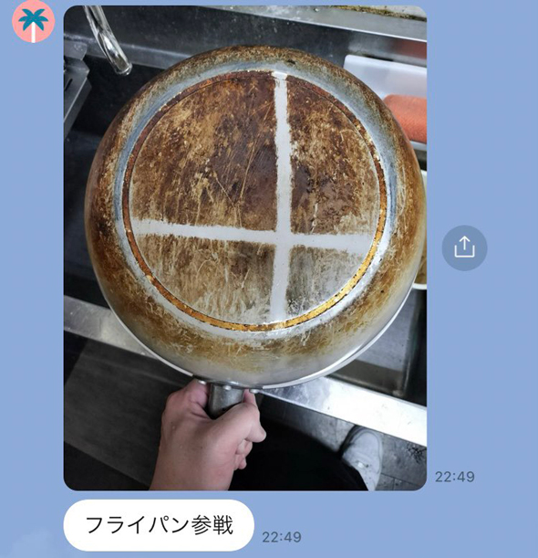 スマブラのロゴみたいなフライパン