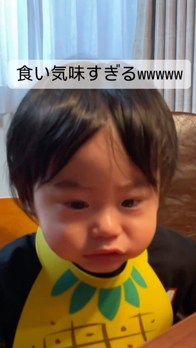 大好物が出てきて機嫌がなおる1歳児